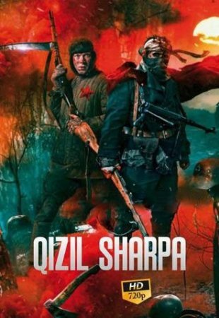 Qizil Sharpa Urush kino O'zbek tilida 2020 Jangari Tarixiy film uzbek tarjimada