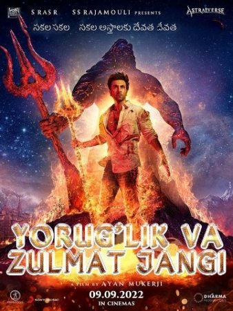 Yorug'lik va zulmat Jangi O'zbek Tilida 2022 Hind kino Uzbek tilida Tarjima Xind kino