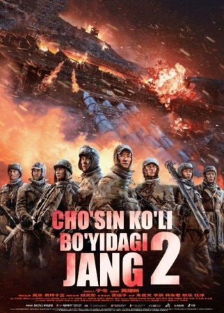 Chosin ko'li bo'yidagi jang 2 Yangi 2022 O'zbek tilida 720P 1080P HD Tarjima kino Jangari urush