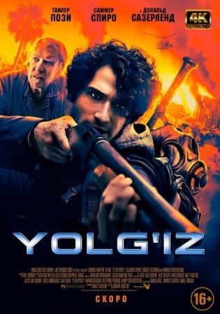 Yolg'iz / Uy Z / Z uy 2022 Yangi songi Tarjima kino O'zbek Uzbek tilida Ozbekcha Filmlar 720p HD