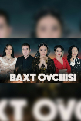 Baxt ovchisi 2 Fasl 60. 61. 62. 63. 64. 65. 66. 67. 68. 69. 70 Qism Milliy serial O'zbek film Uzbek kino seryal skachat