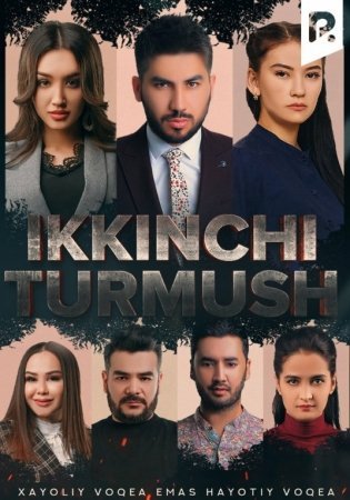 Ikkinchi turmush Milliy serial 33. 34. 35. 36. 37. 38. 39. 40. 41. 42. 43. 44. 45 Qismlar O'zbek kino Uzbek Seryal