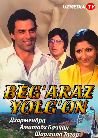 Beg'araz yolg'on / Chupke Chupke Hind klassik filmi uzbek tilida