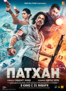 Pathan / Patxan Hind kino Uzbek tilida 2023 O'zbekcha Tarjima Xind film 1080p 720p HD Toliq