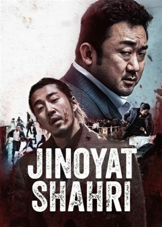 Jinoyat shahri Uzbek tilida Jangari kino 2017 O'zbekcha Tarjima kino HD