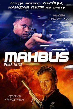 Mahbus / Maxbus Uzbek Tilida 2023 O'zbekcha tarjima kino HD