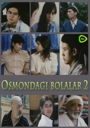 Osmondagi bolalar 2 Uzbek kino 2003 (o'zbek film) | Осмондаги болалар 2 (узбекфильм)