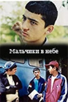 Osmondagi bolalar 1 Uzbek kino 2002 O'zbek Milliy Film HD