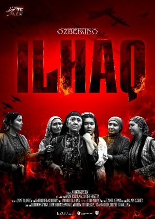 Ilhaq / Ilxaq / Uzbek kino Elhaq Uzbek film 2020 HD KINO