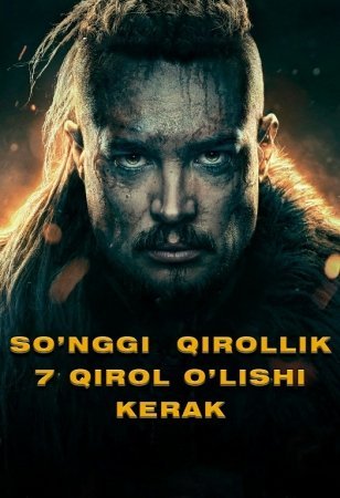 So'nggi qirollik 7 Kinosi Uzbek tilida 2023 Tarjima kino 720p HD skachat