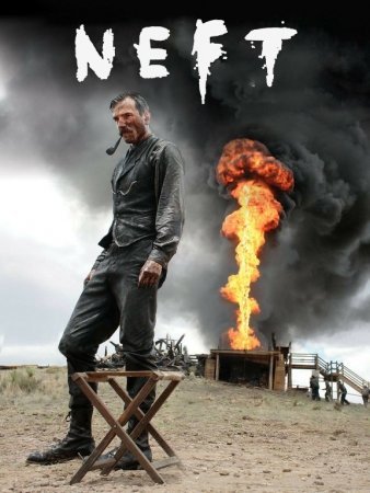 Neft Tarixiy film 2007 Uzbek tilida 2007 HD tarjima kino skachat
